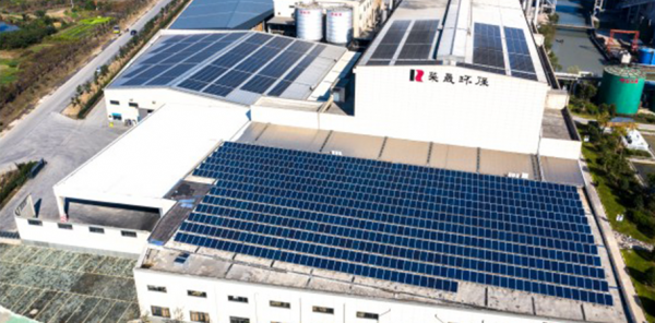 浙江榮晟環保紙業股份有限公司